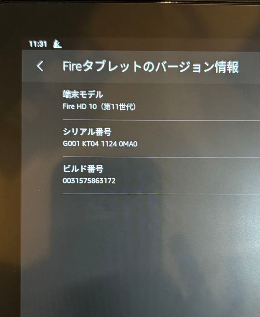 Amazon Fire HD 10 タブレット ブラック 充電器・カバー付き