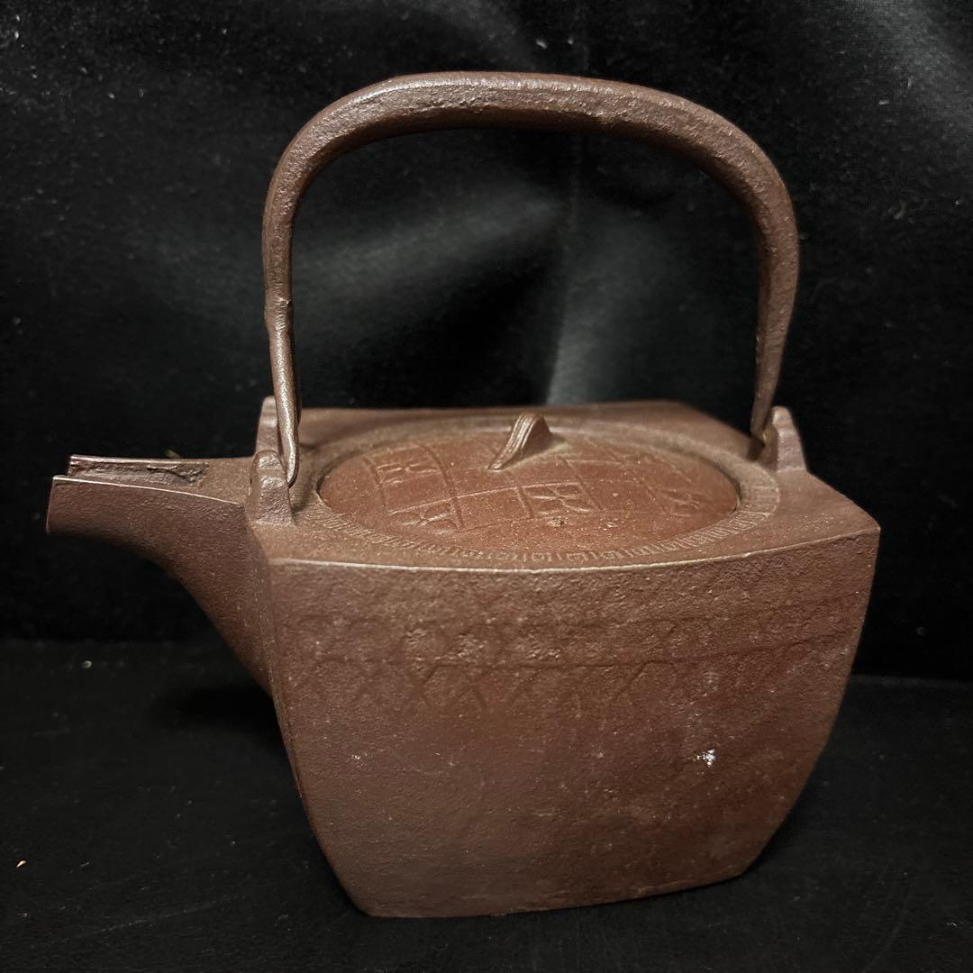 佐藤浄清造　篭目地紋　四方銚子　銚子