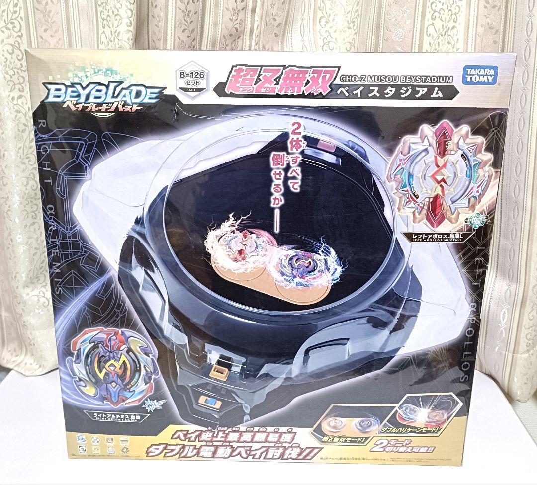 ベイブレードバースト B-126 超Z無双 ベイスタジアム