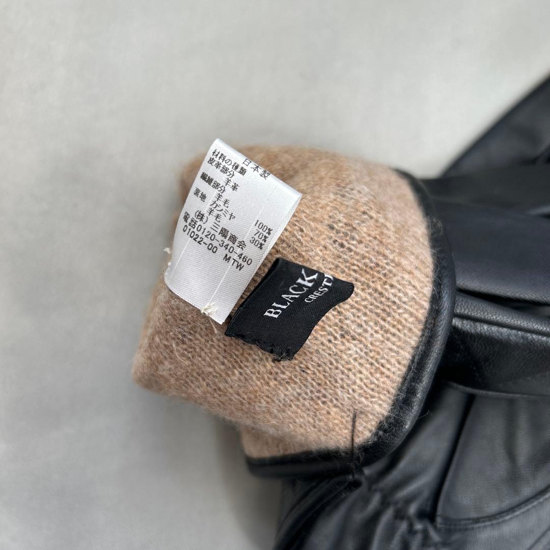 新品 バーバリーブラックレーベル 本革手袋 メンズ 紳士物