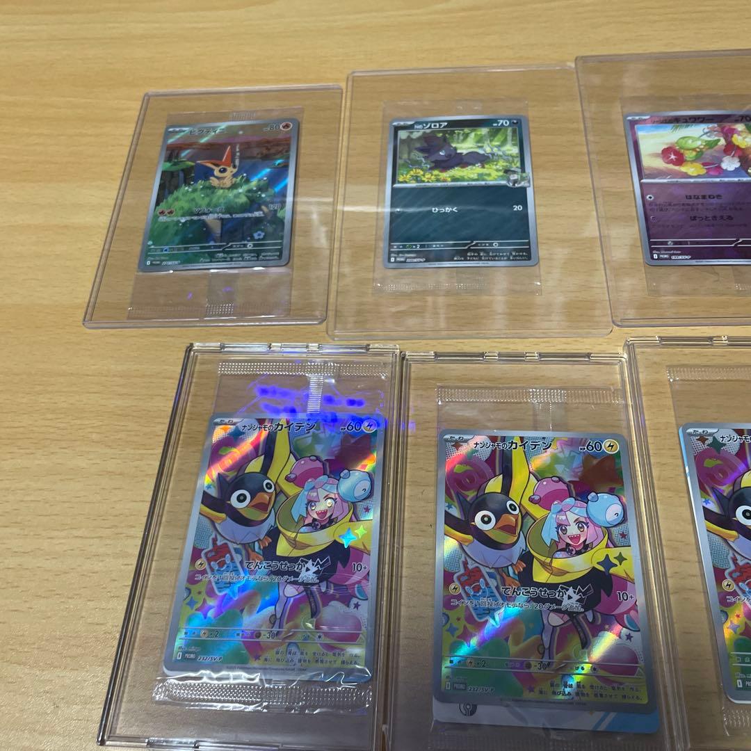 ポケモン　プロモ　25th