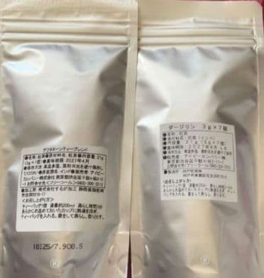 AfternoonTea福袋2026 ニューイヤーズバッグ