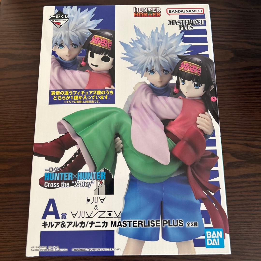 ハンターハンター一番くじA賞