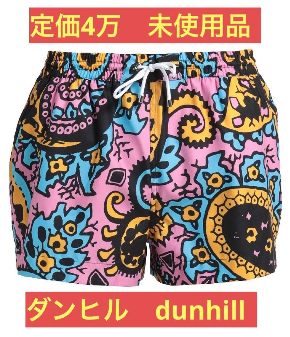 放出品！！新品未使用‼️激レア‼️ ダンヒル　海パン　スイムショーツ　海パン