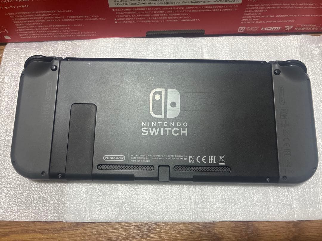 強化版 Nintendo Switch 本体ドック他セット ニンテンドースイッチ
