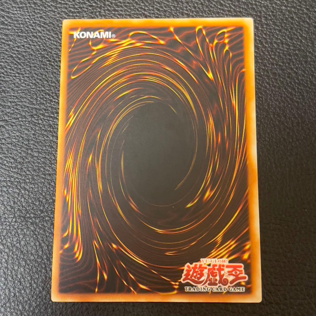 遊戯王　ブレインジャッカー　レリーフ　旧アジア版　FET-AE034