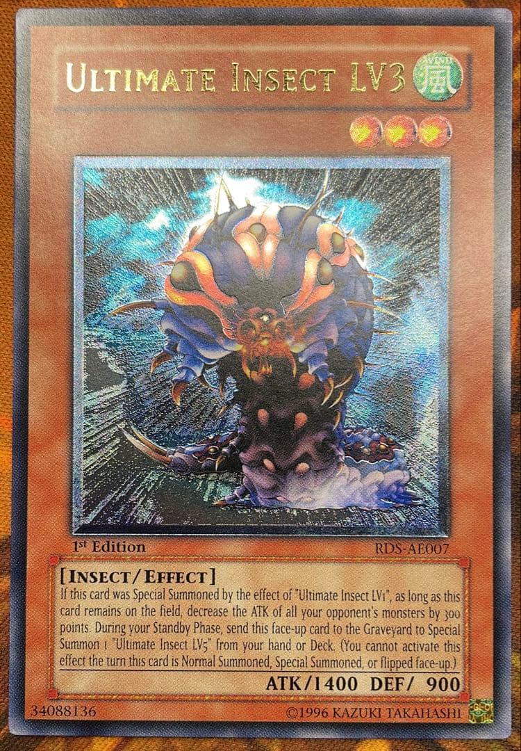 【遊戯王】アンティメットインセクトセット【旧アジアレリーフ】