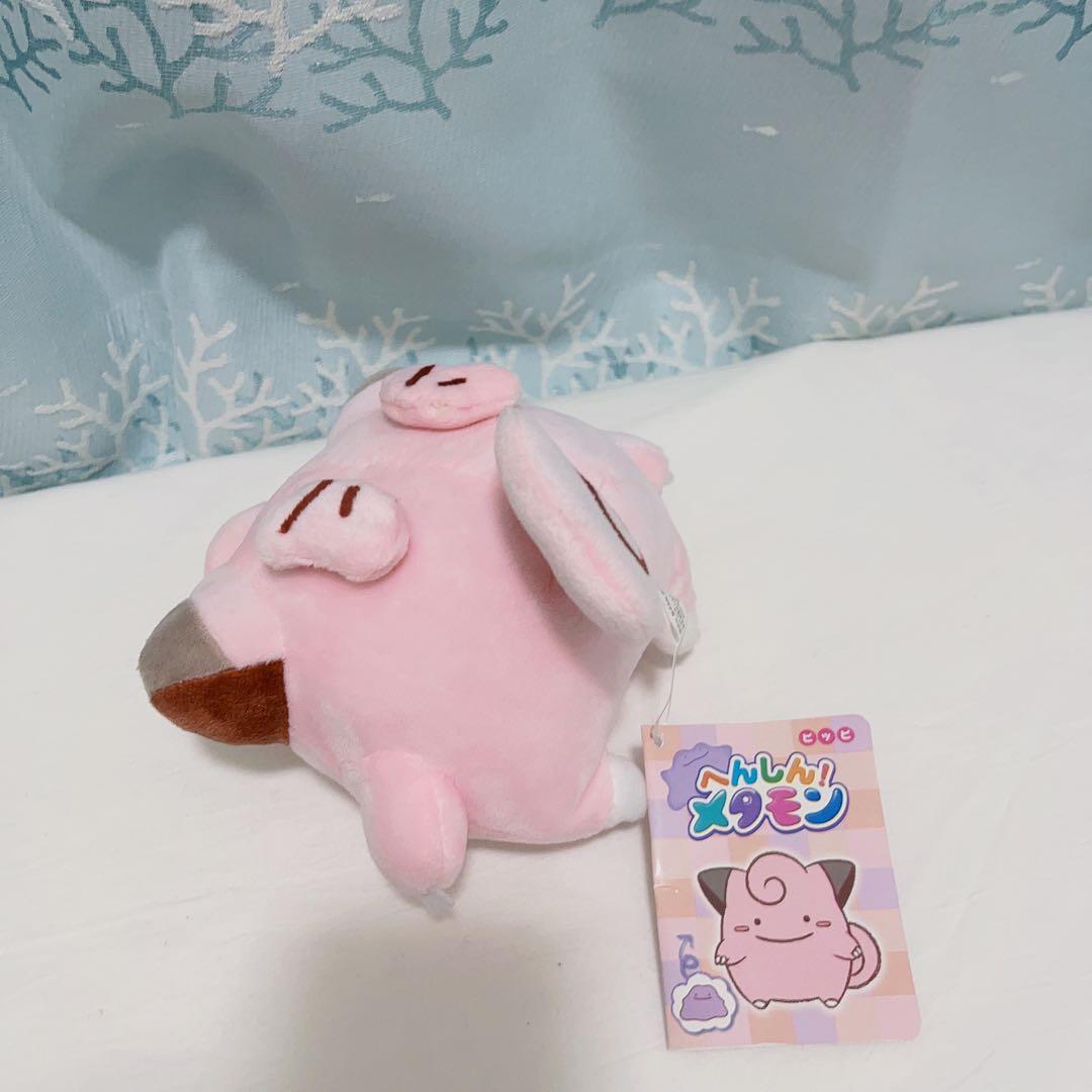 へんしんメタモン ぬいぐるみ ピッピ ポケドール