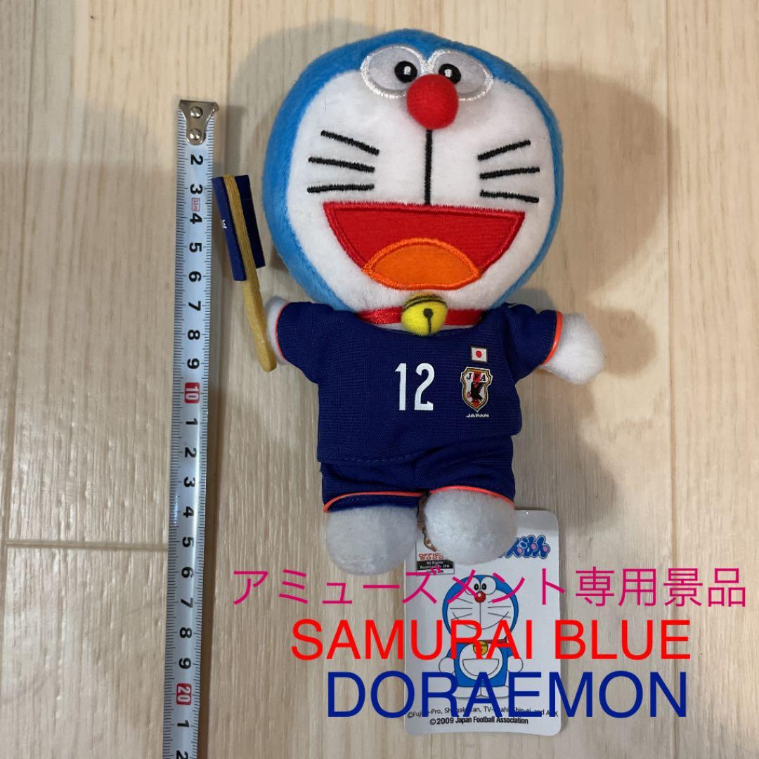 ドラえもん　ぬいぐるみ　サムライブルー