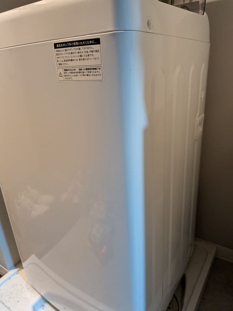 Haier 縦型洗濯機 本体
