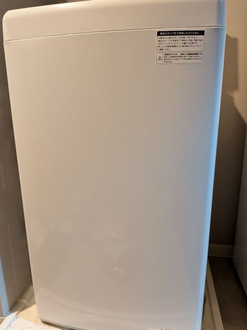 Haier 縦型洗濯機 本体