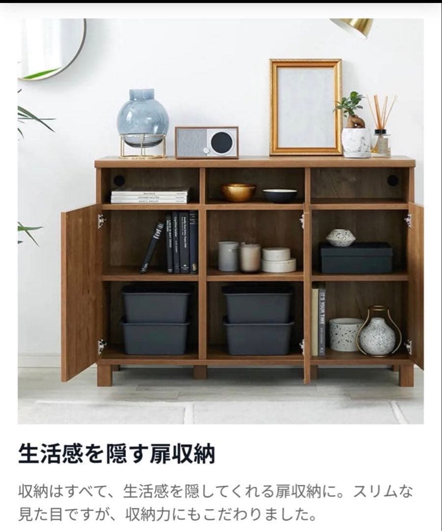 【LOWYA】幅110 キャビネット 木製 ライトブラウン チェスト