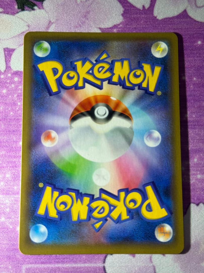 極美品 ひかるコイキング 010/025 S8a-P 25th プロモ ②