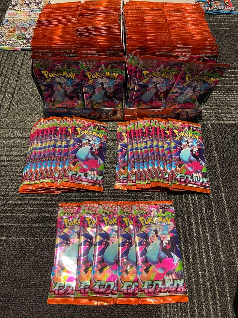 ポケモンカード 未開封パック まとめ売り 302パック