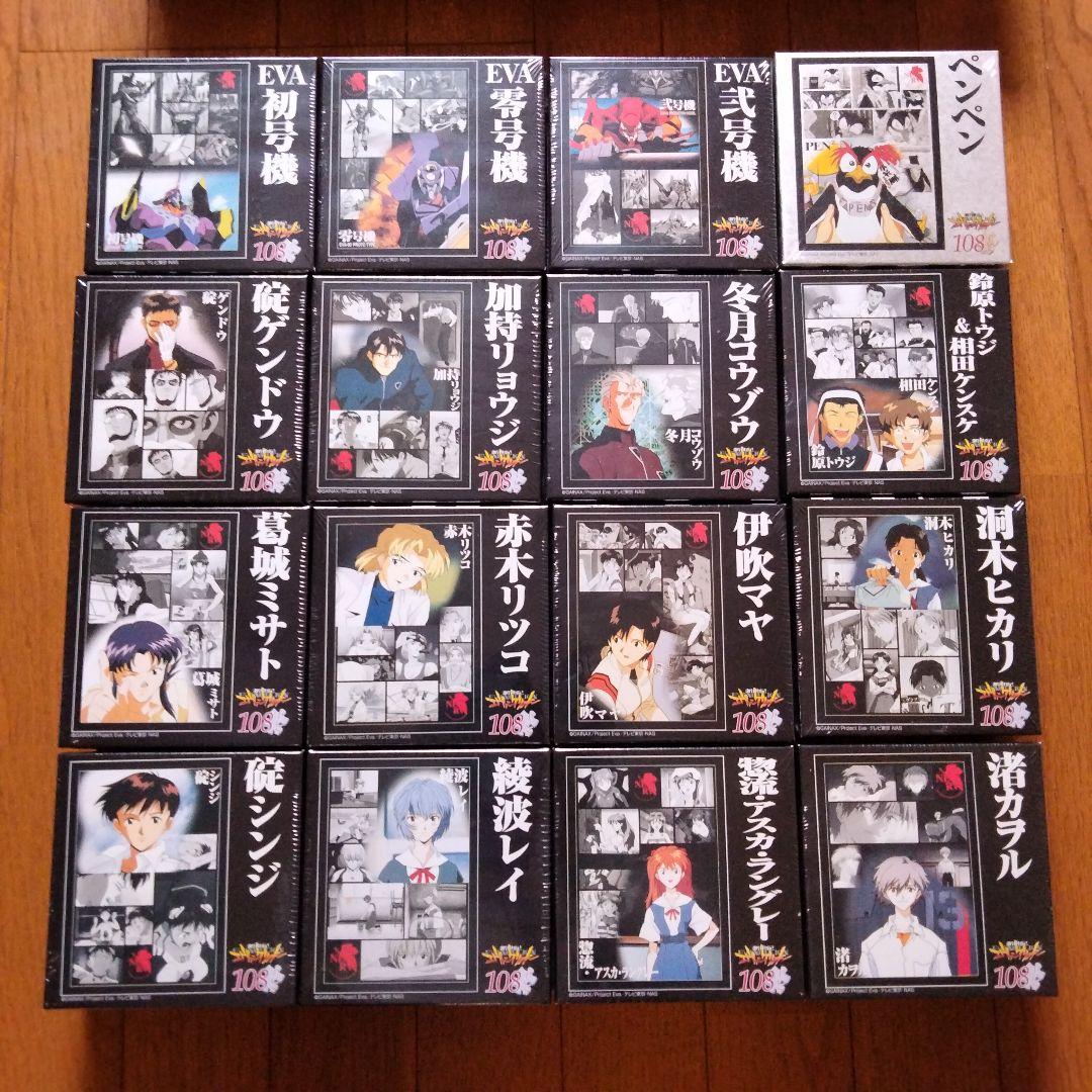 新世紀エヴァンゲリオン 108PCS 補完セット ジグソーパズル
