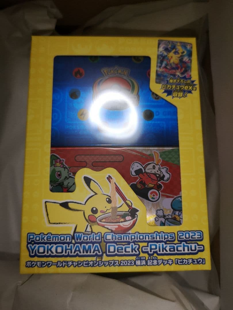 ポケモンワールドチャンピオンシップス2023横浜記念 デッキ