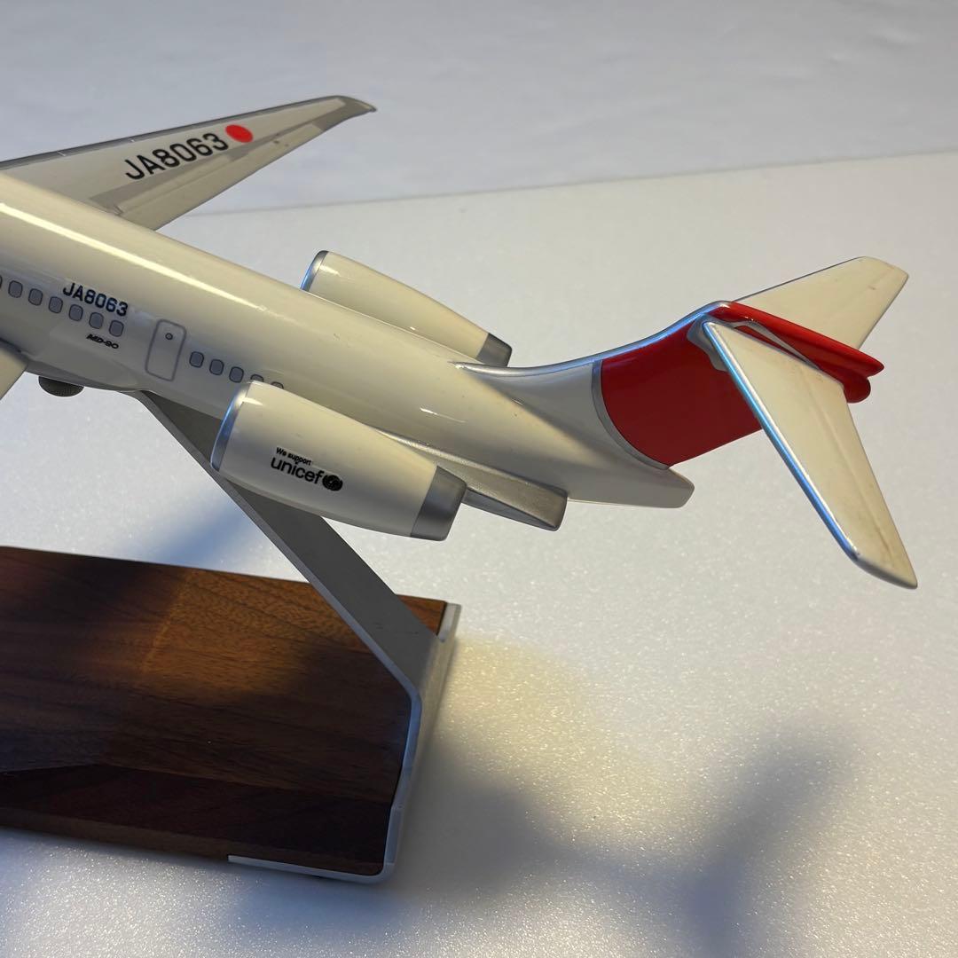 レア1/100 JALアーク塗装マクドネル・ダグラス MD-90 JA8063