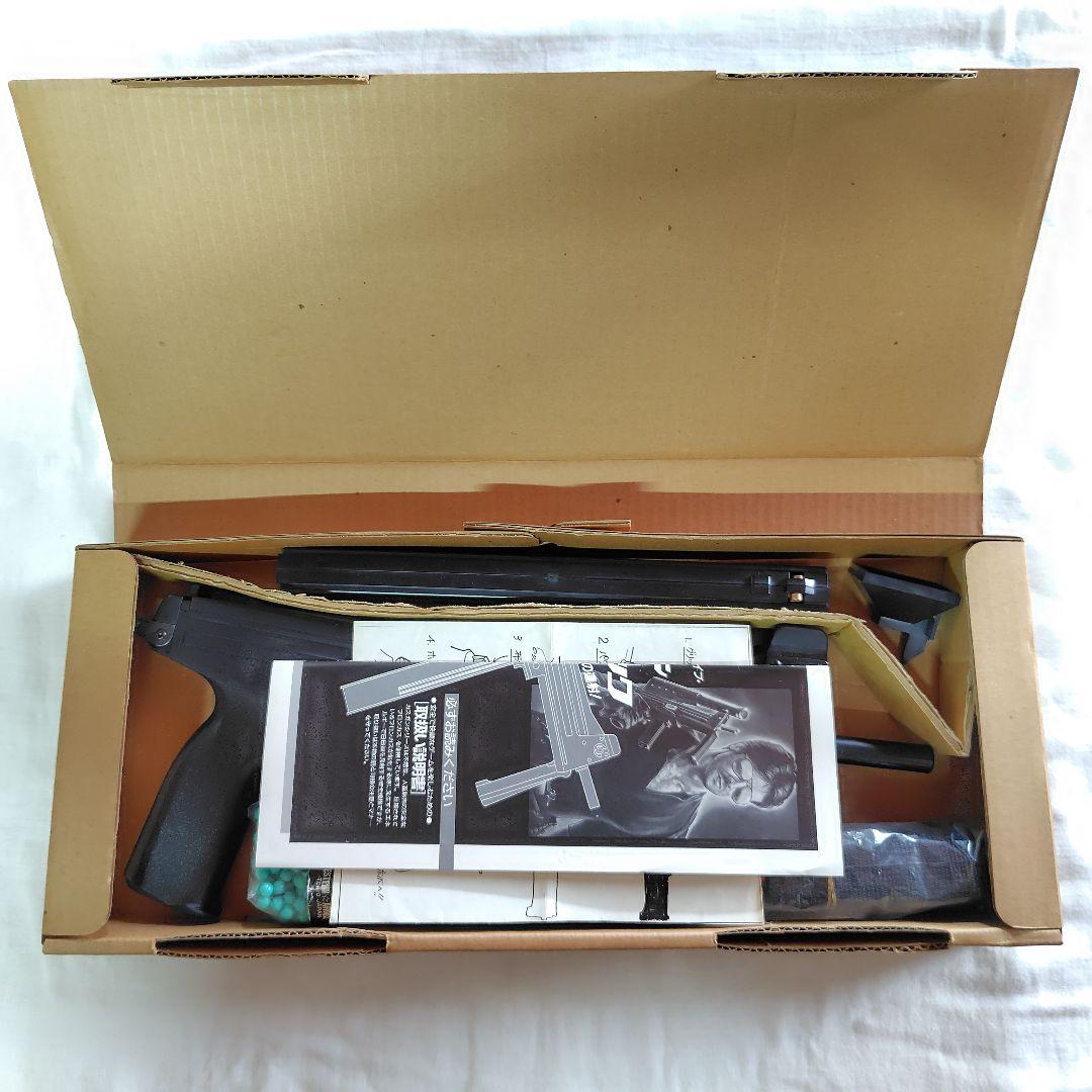 ヤティマティック ★超レア物★ ウエスタンアームズ製 フルオートガスガン