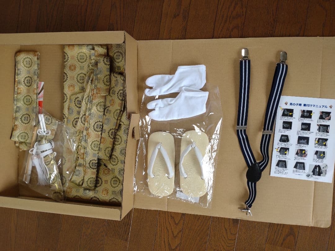 ５歳男の子　七五三用 鷹刺繍 着物