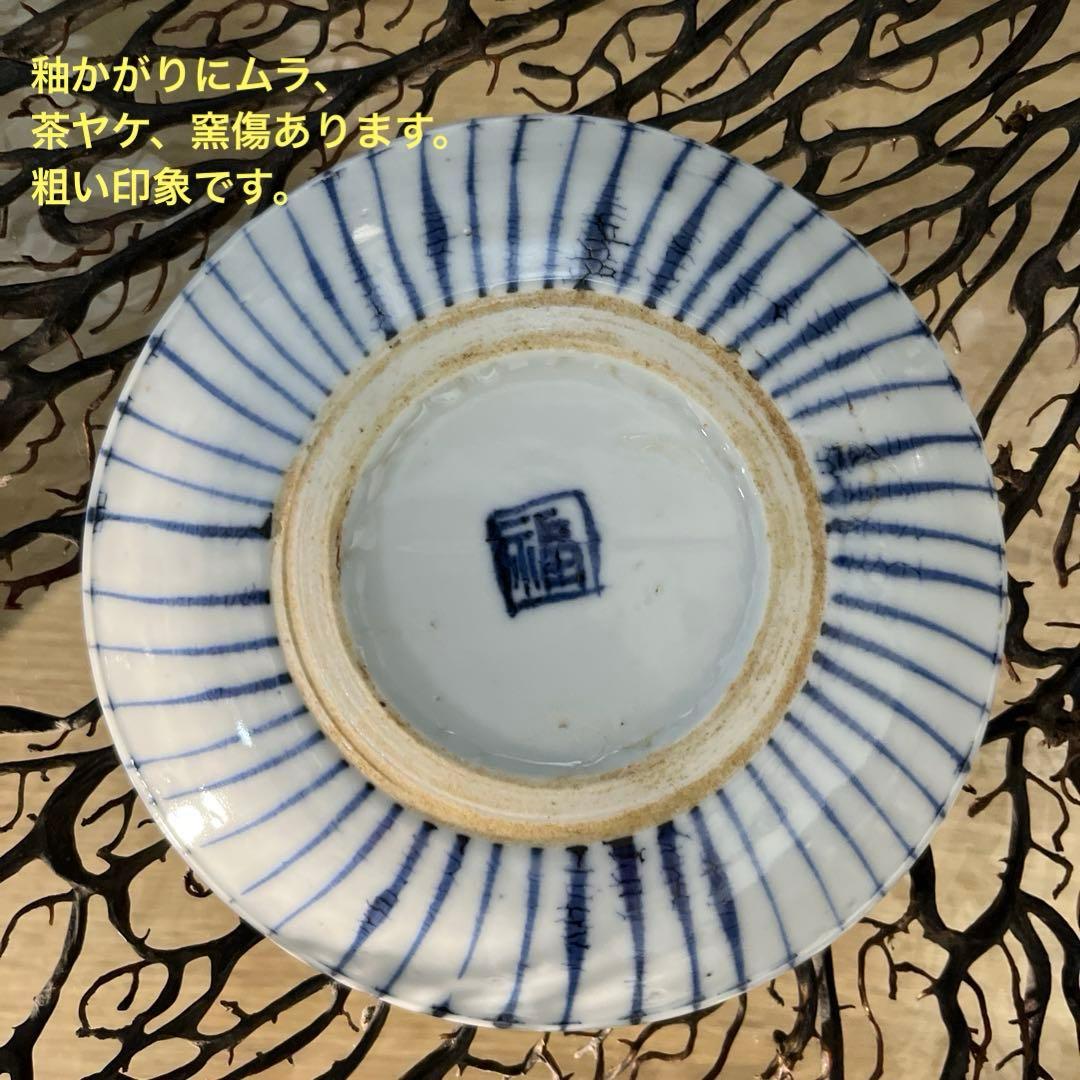 ✴︎ご成約品✴︎フォロワー様イベント割引　５客