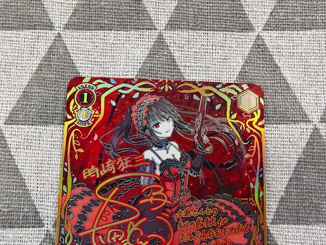 ヴァイスシュヴァルツ 引き金に指を掛けたのは 狂三 SEC WS デアラ