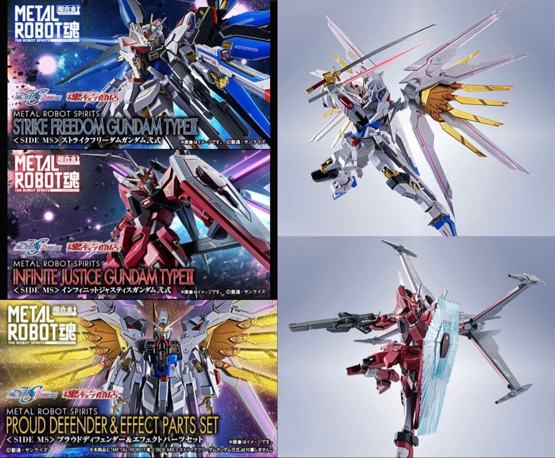 【新品未開封】メタルロボット魂 ストフリ弐式・インジャ弐式・プラウド 3種セット