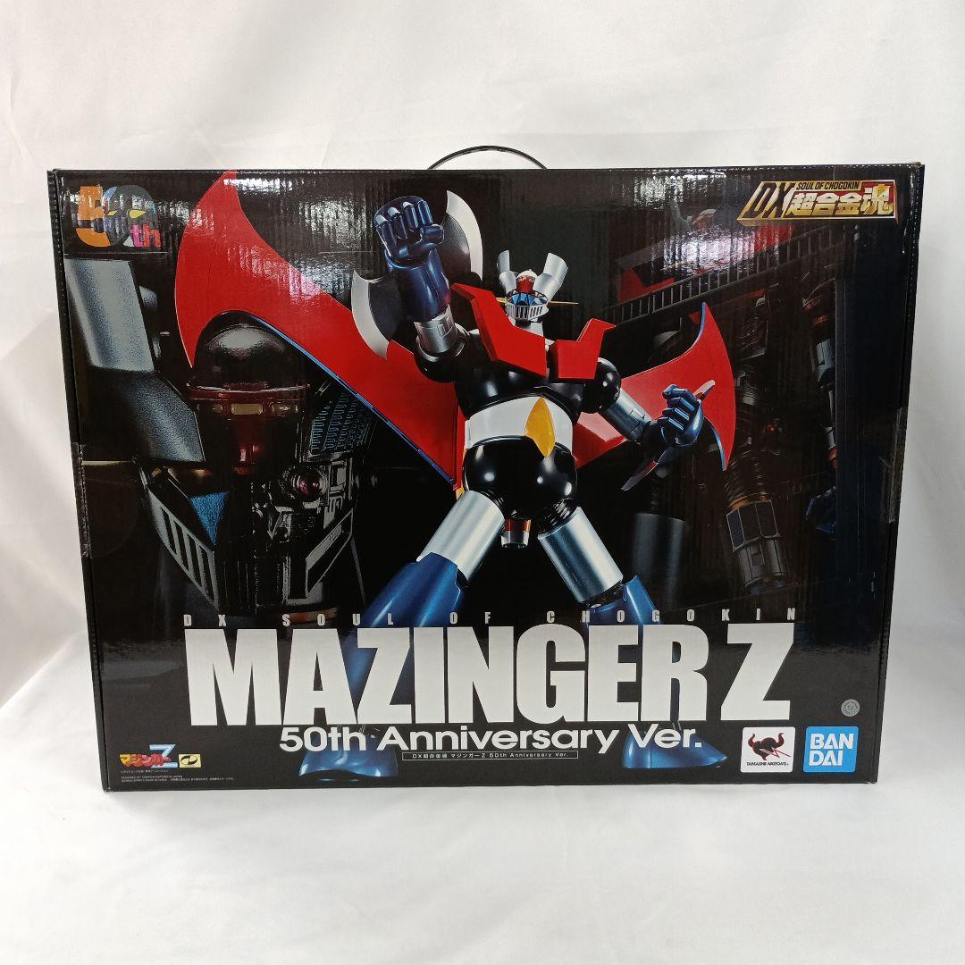 DX超合金魂 マジンガーZ 50th Anniversary Ver.