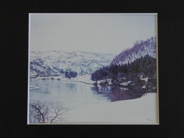 若井良一、【浅春千曲川】、希少な限定額装用画集画、新品高級額 額装付