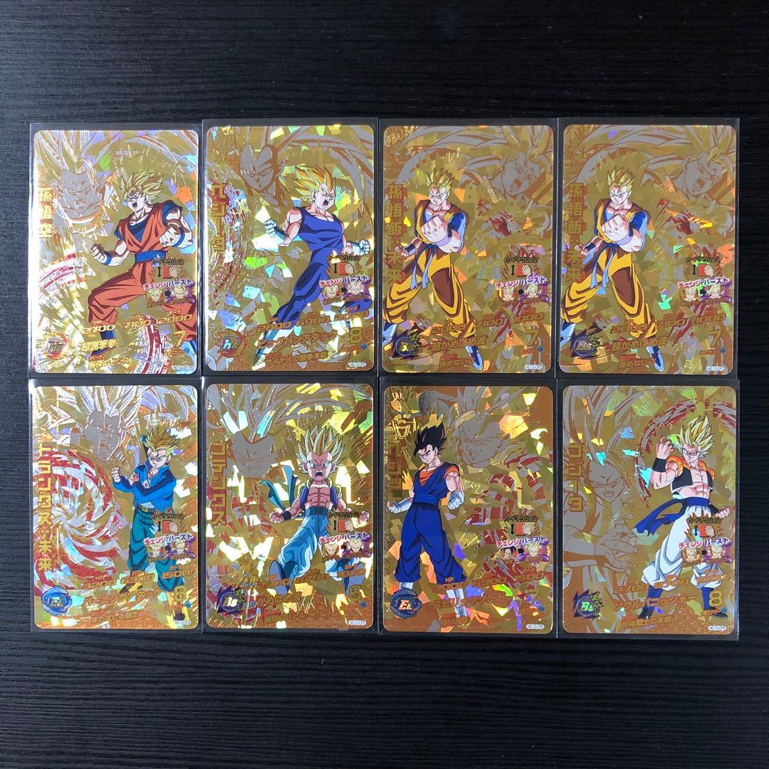 希少品　旧弾　ドラゴンボールヒーローズ HG10-CP 8枚　まとめ売り