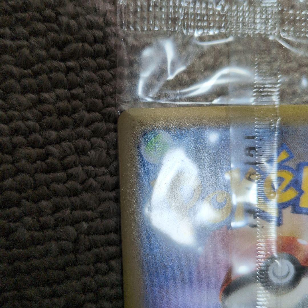 mゲンガーex　プロモ