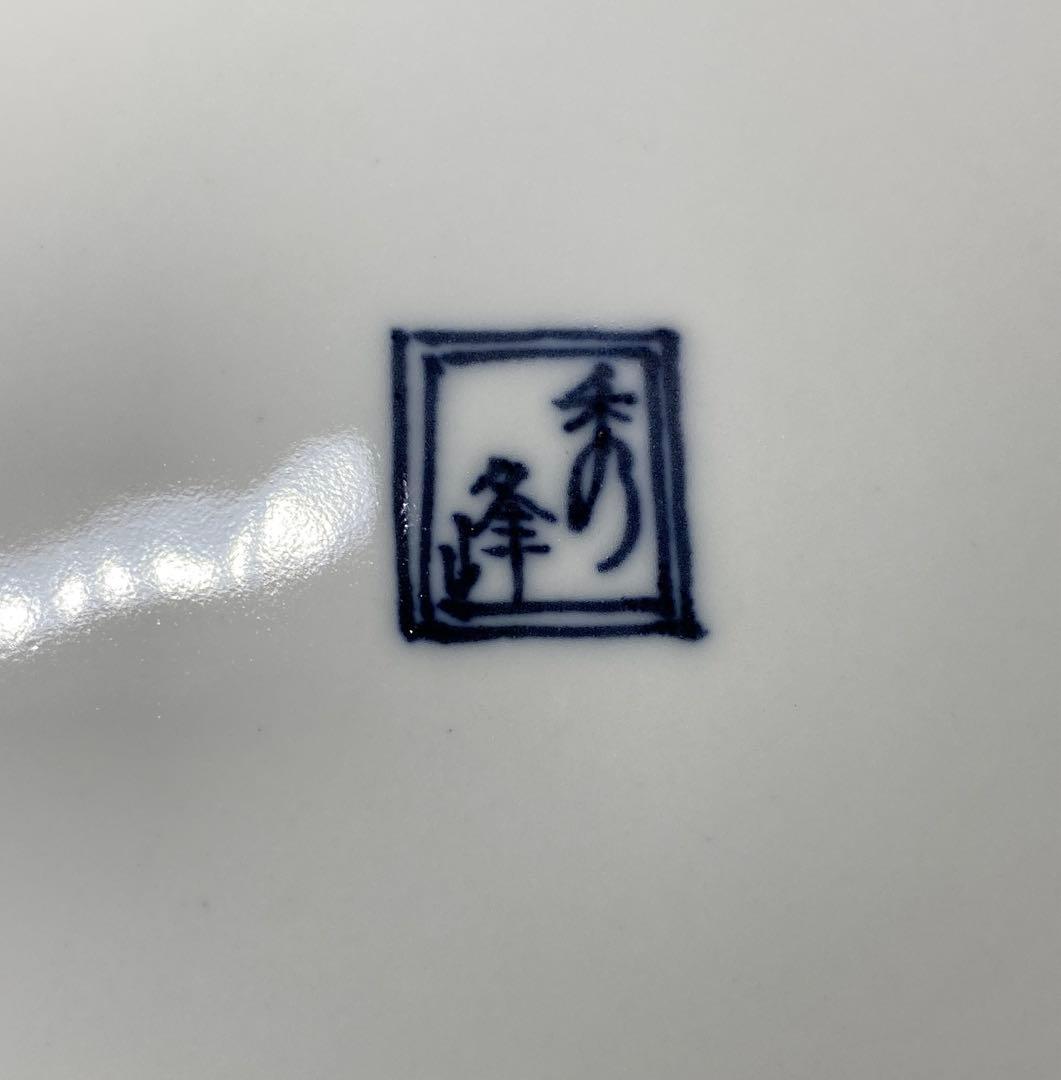 【茶道具】平安秀峰造　色絵祥瑞捻丸文宝水指（共箱）