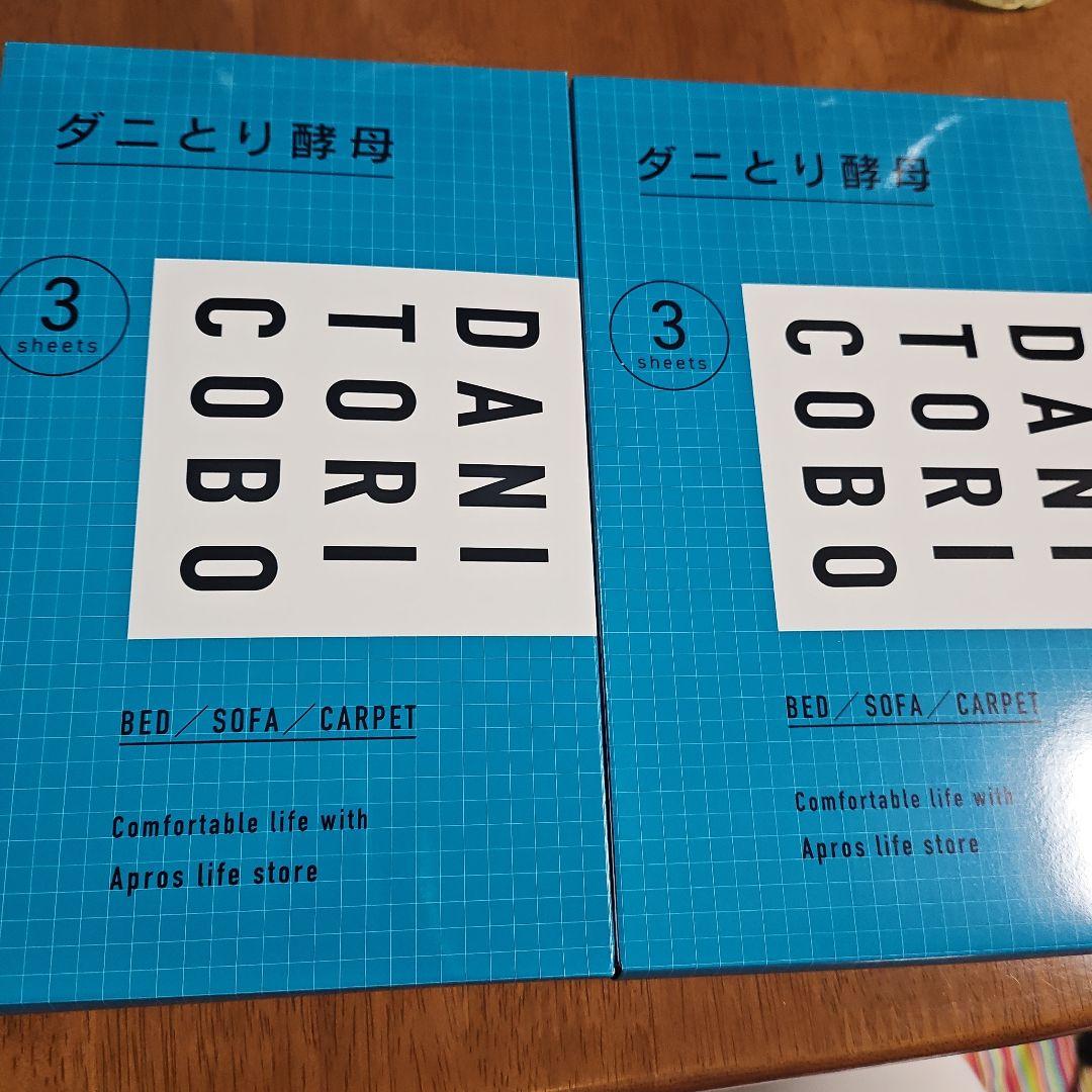 ダニ取り酵母3枚入り×2箱
