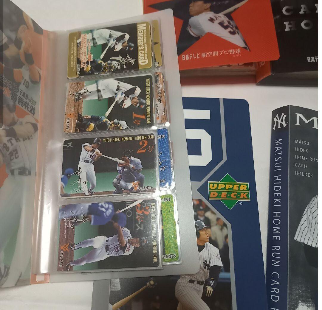 松井秀喜ホームランカード　コンプリート534枚　フォルダー6冊付き
