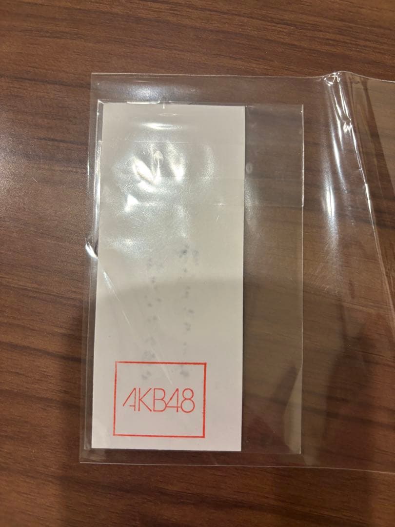 AKB48 20周年武道館グッズ購入特典 恋チュンおみくじ 向井地美音 直筆