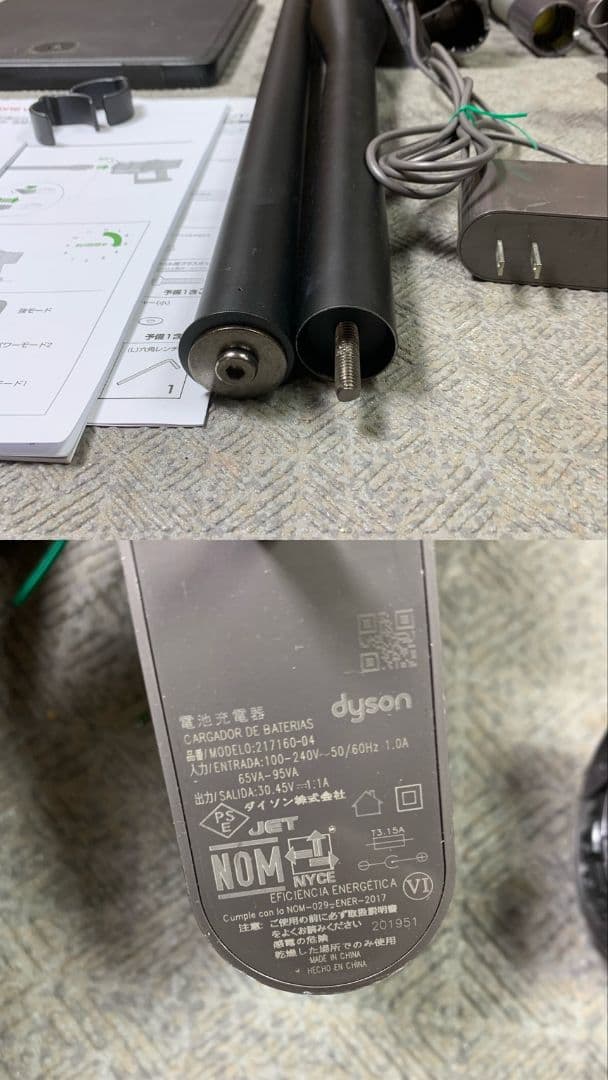 H441\" Dyson Cyclone V10 Fluffy スタンド付