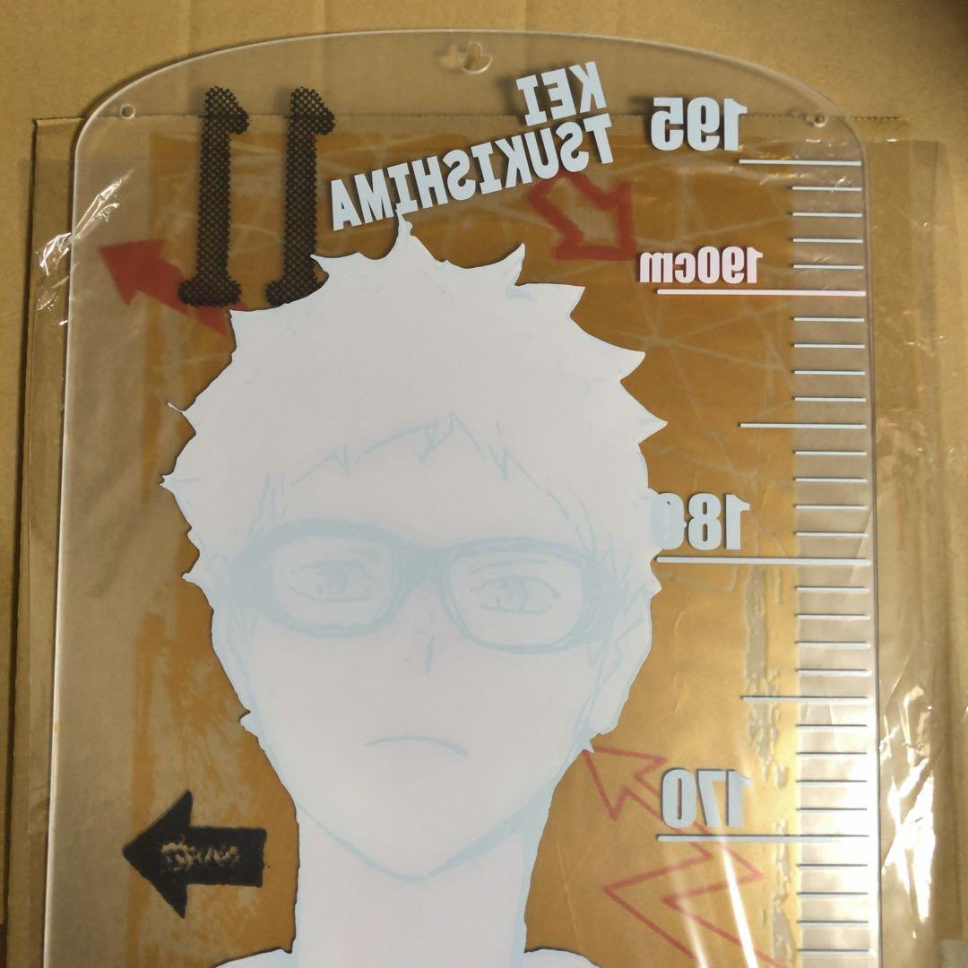 ハイキュー ジャンプショップ受注生産 アクリル身長計 月島蛍