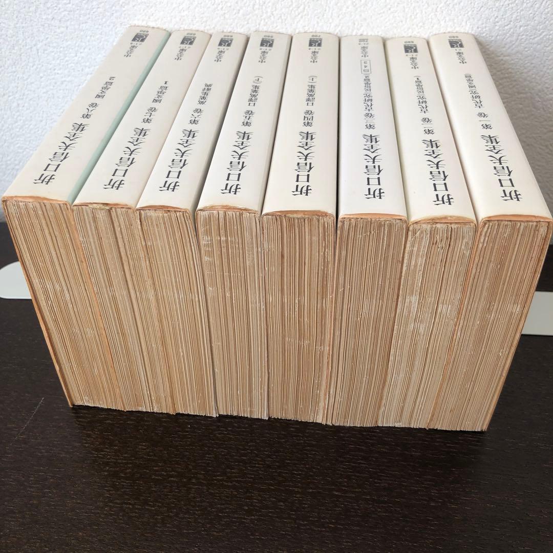 折口信夫全集　全31巻+別巻1