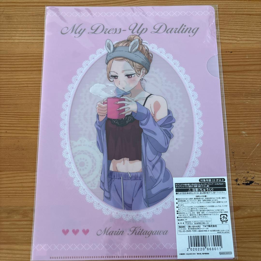 その着せ替え人形は恋をする　クリアファイル 3枚セット