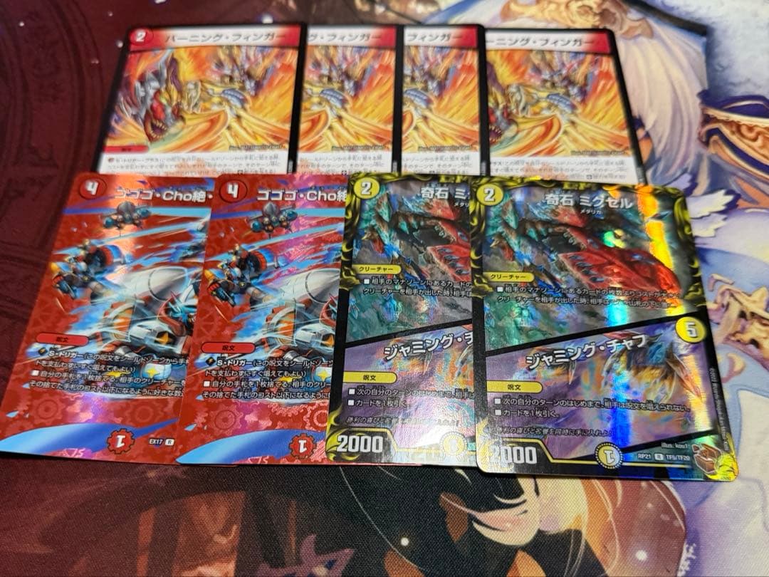 ラッカゴスペル　デッキ　高レート