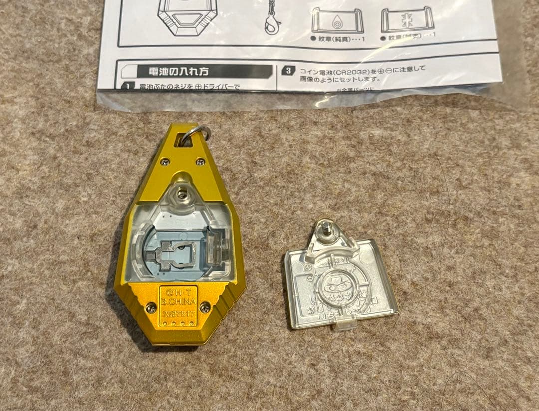 デジモン タグと紋章 デジモンアドベンチャー 特典 ピンバッジ