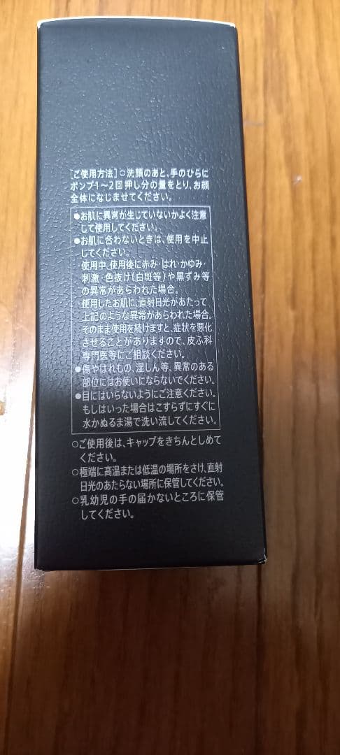 SUNTORY VARON サントリー ヴァロン 無香性 120ml