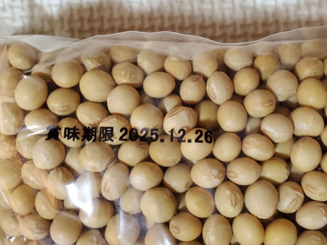 ソイリッチ 豆乳メーカー フクユタカ 6kg ショップジャパン