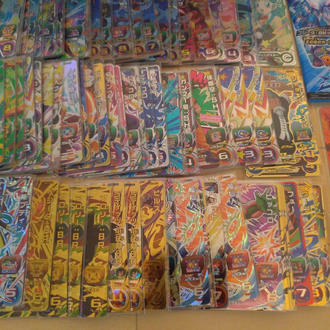 【ダブり有】 ドラゴンボールヒーローズ　約560枚　まとめ売り　引退品