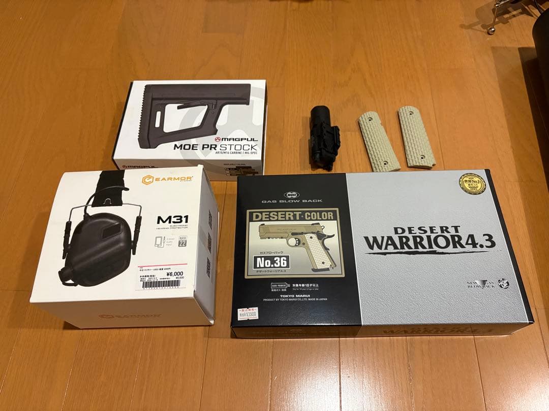 マグプル　PR実ストック　東京マルイデザートウォーリア　EARMOR M31