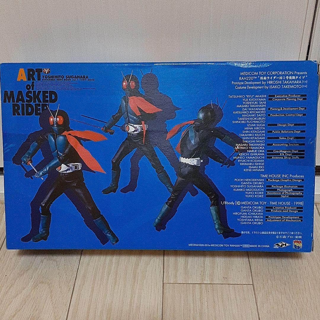 仮面ライダー旧1号　後期タイプ