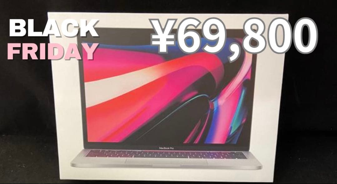 Apple MacBook Pro M2シルバー 本体