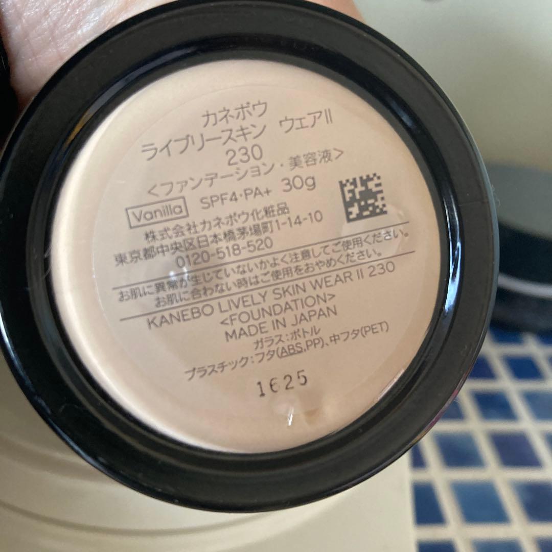 kanebo カネボウ クリームインデイ II ライブリースキン　ウェアⅡ