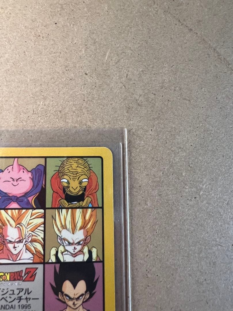 バンダイ ビジュアルアドベンチャー 95EX グッドバイ!! 258