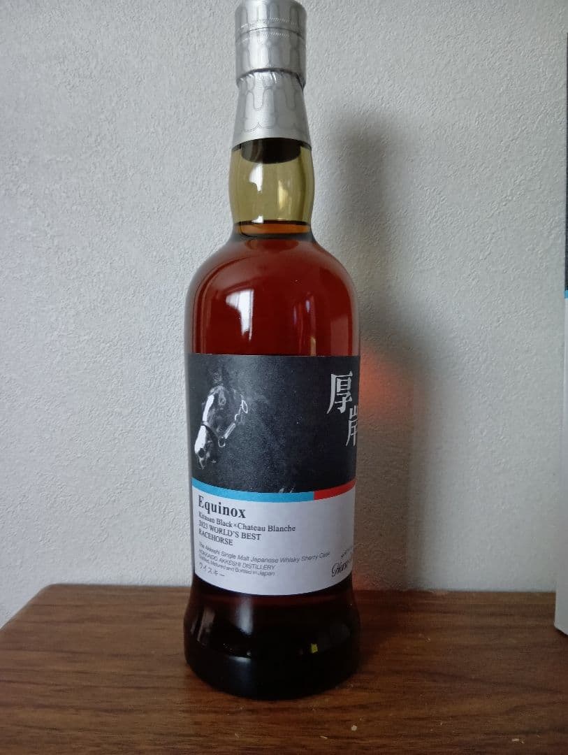 【入手困難】 厚岸ウイスキー×ノーザンホースパーク イクイノックスデザインボトル