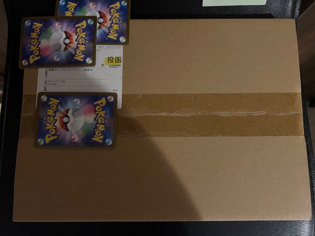 遊戯王OCG ブラック・マジシャン ウルトラレア スペシャルイラスト 完全未開封